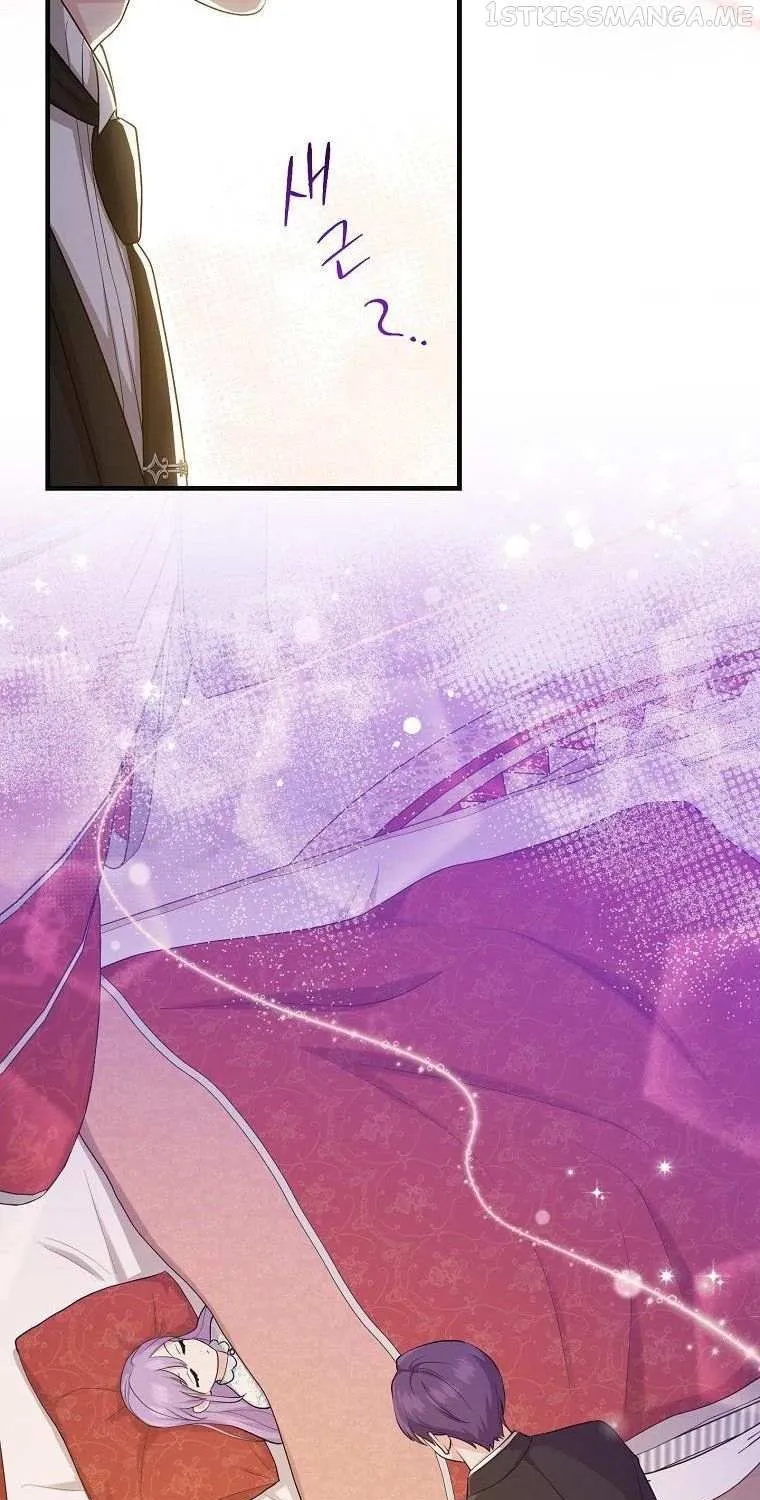 I Acted As the Adopted Daughter Too Well Chapter 24 page 47 - 