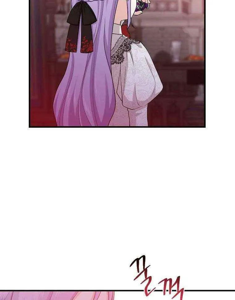 I Acted As the Adopted Daughter Too Well Chapter 24 page 6 - 