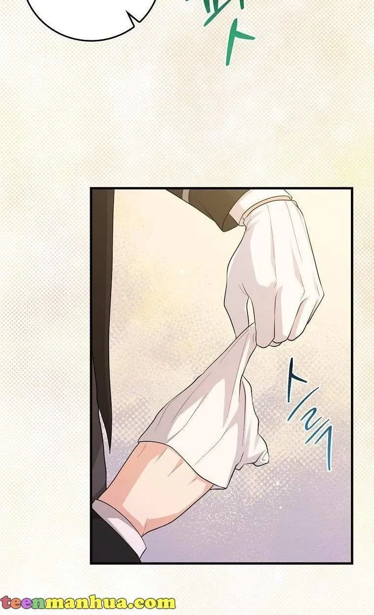 I Acted As the Adopted Daughter Too Well Chapter 24 page 58 - 