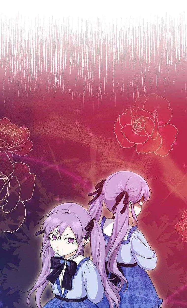 I Acted As the Adopted Daughter Too Well Chapter 24 page 74 - 