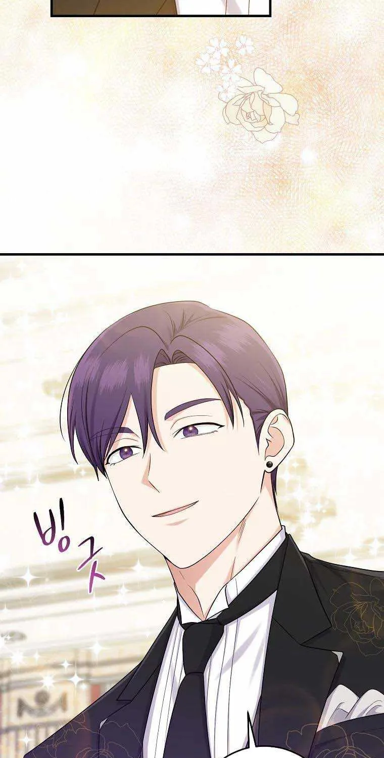 I Acted As the Adopted Daughter Too Well Chapter 25 page 38 - 