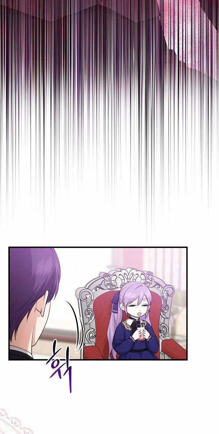 I Acted As the Adopted Daughter Too Well Chapter 25 page 50 - 