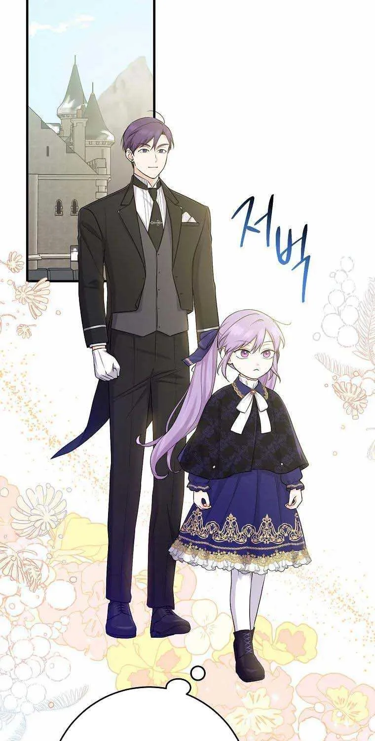 I Acted As the Adopted Daughter Too Well Chapter 25 page 58 - 