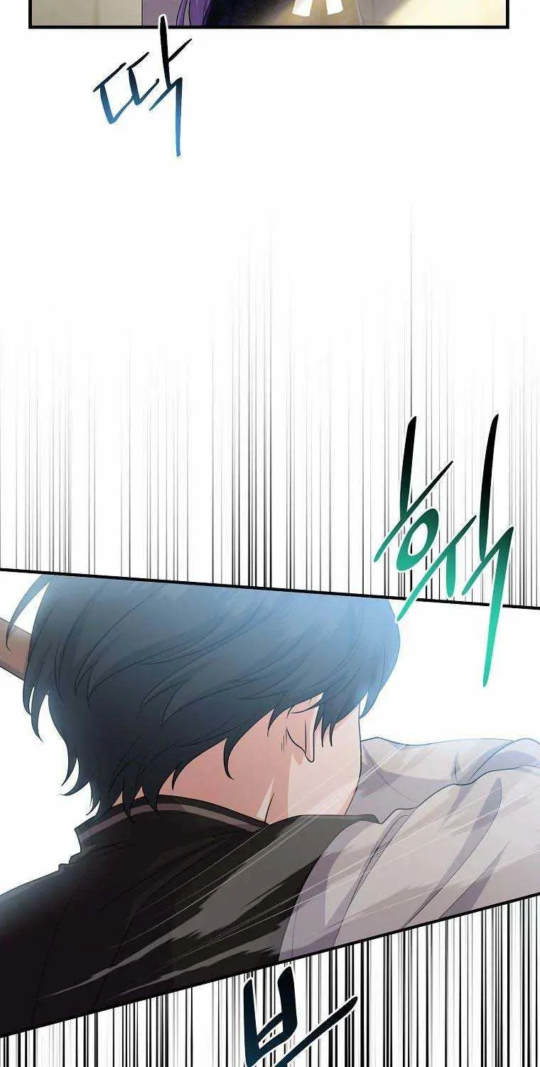 I Acted As the Adopted Daughter Too Well Chapter 25 page 60 - 