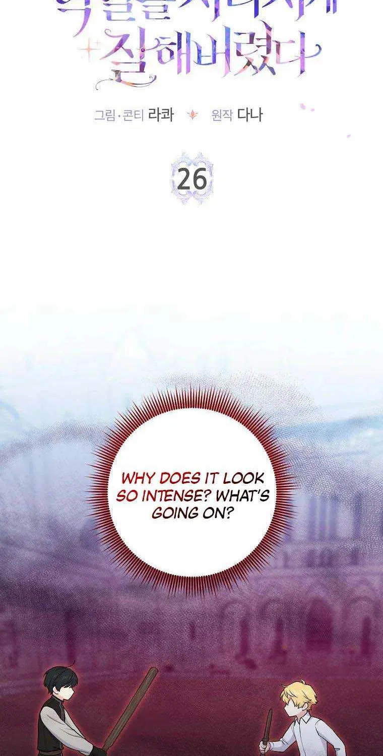 I Acted As the Adopted Daughter Too Well Chapter 26 page 5 - 