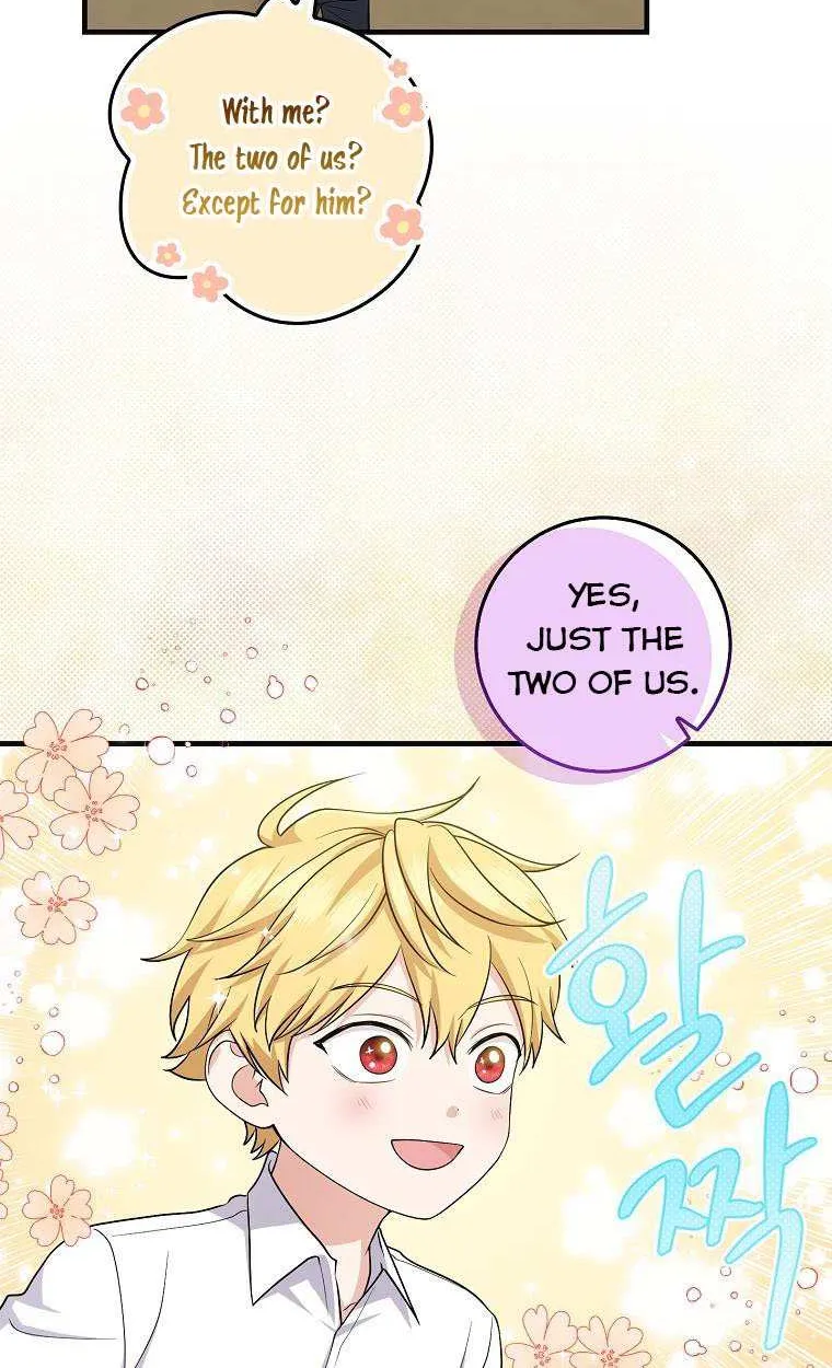 I Acted As the Adopted Daughter Too Well Chapter 27 page 20 - 