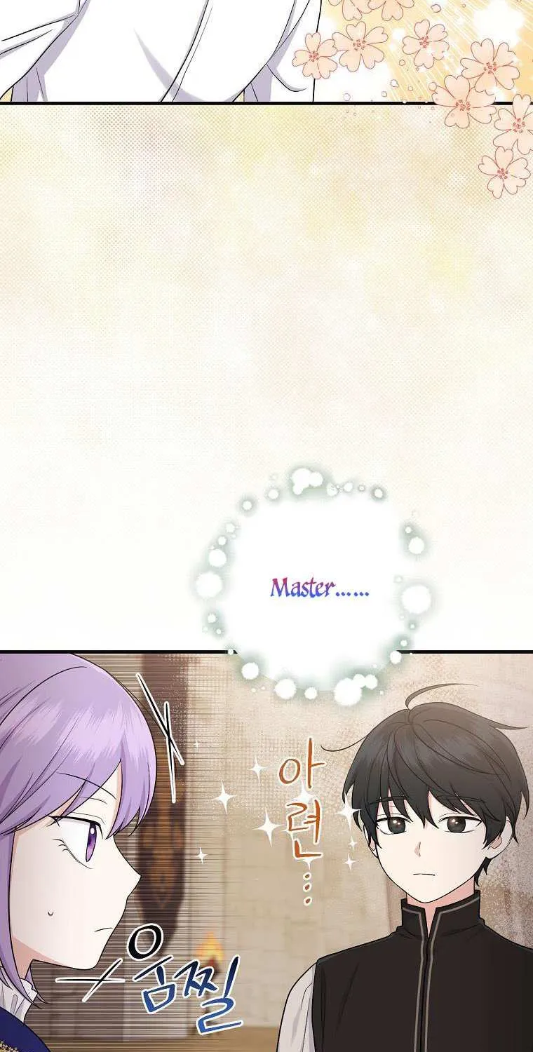 I Acted As the Adopted Daughter Too Well Chapter 27 page 21 - 