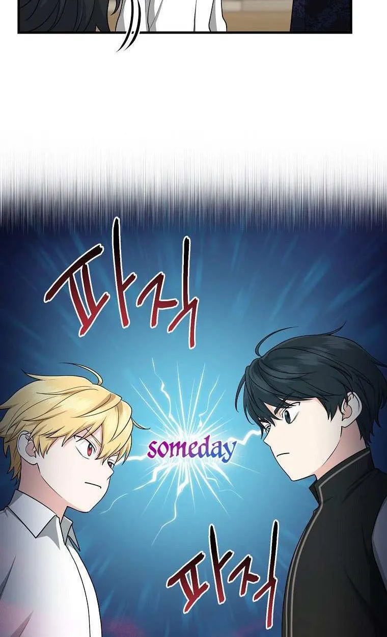 I Acted As the Adopted Daughter Too Well Chapter 27 page 6 - 