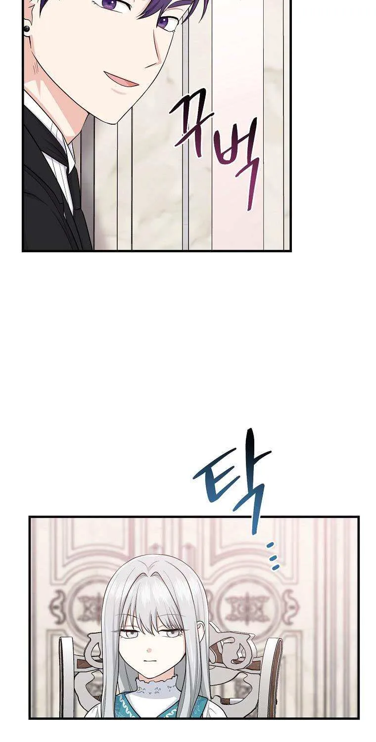 I Acted As the Adopted Daughter Too Well Chapter 27 page 51 - 