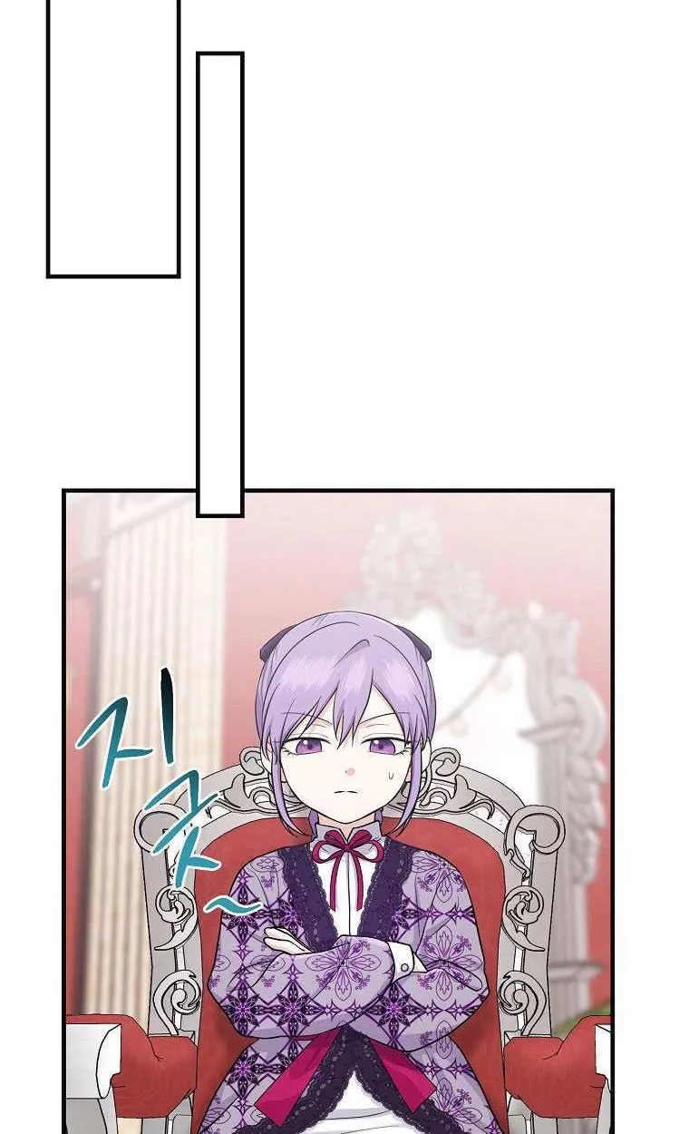 I Acted As the Adopted Daughter Too Well Chapter 28.5 page 26 - 