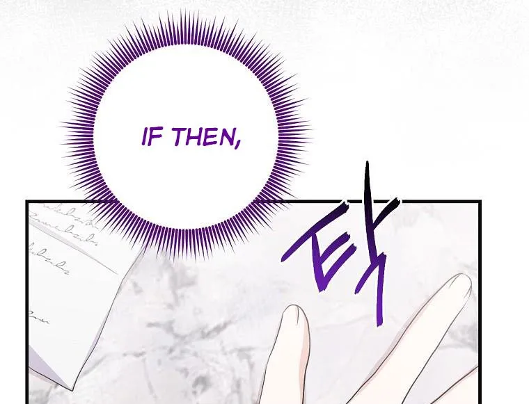 I Acted As the Adopted Daughter Too Well Chapter 28.5 page 33 - 