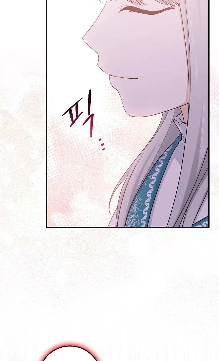 I Acted As the Adopted Daughter Too Well Chapter 28 page 38 - 