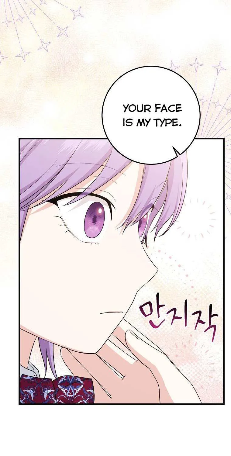 I Acted As the Adopted Daughter Too Well Chapter 28 page 49 - 