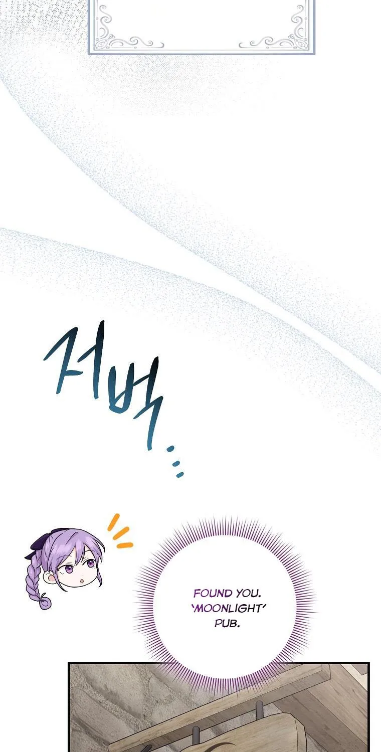 I Acted As the Adopted Daughter Too Well Chapter 29 page 13 - 