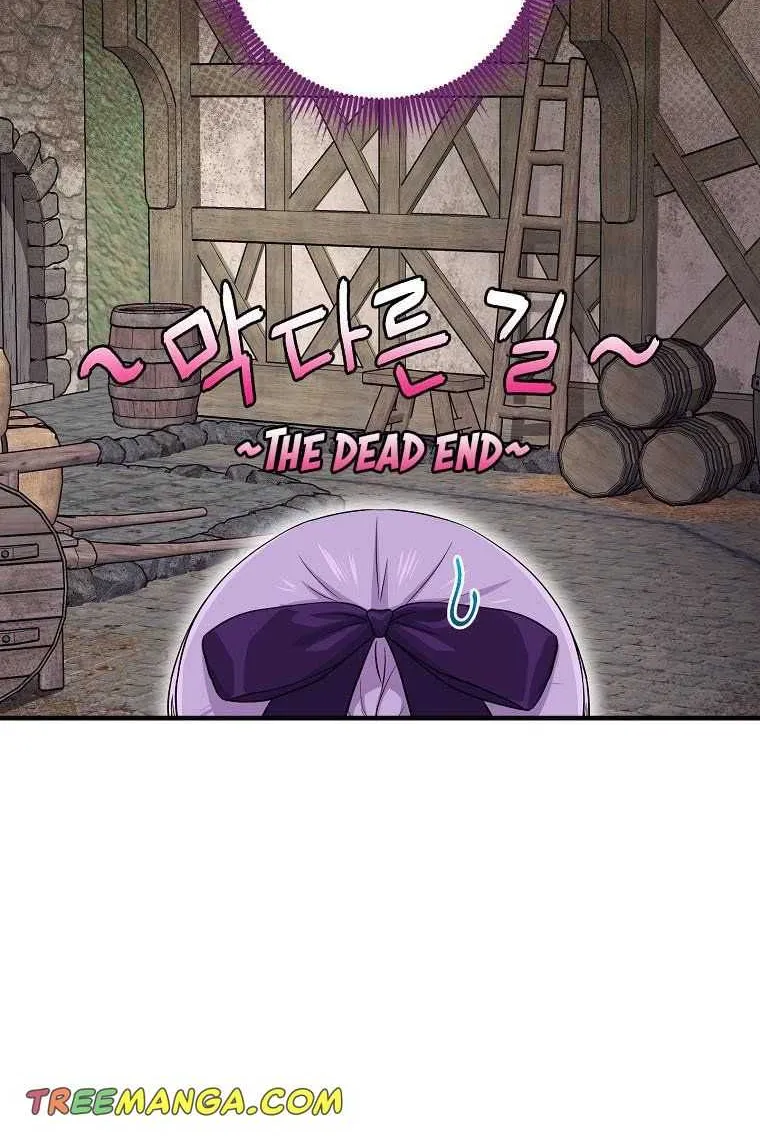 I Acted As the Adopted Daughter Too Well Chapter 29 page 16 - 