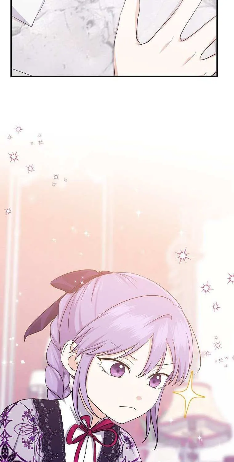 I Acted As the Adopted Daughter Too Well Chapter 29 page 3 - 