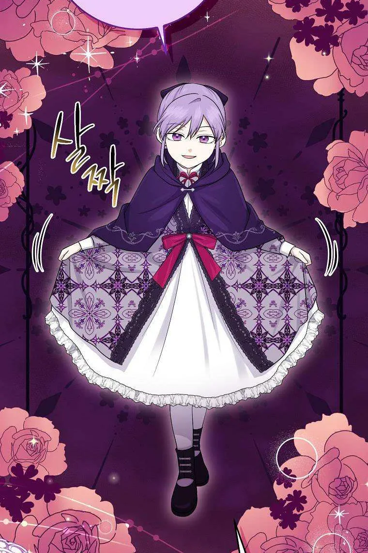 I Acted As the Adopted Daughter Too Well Chapter 29 page 24 - 
