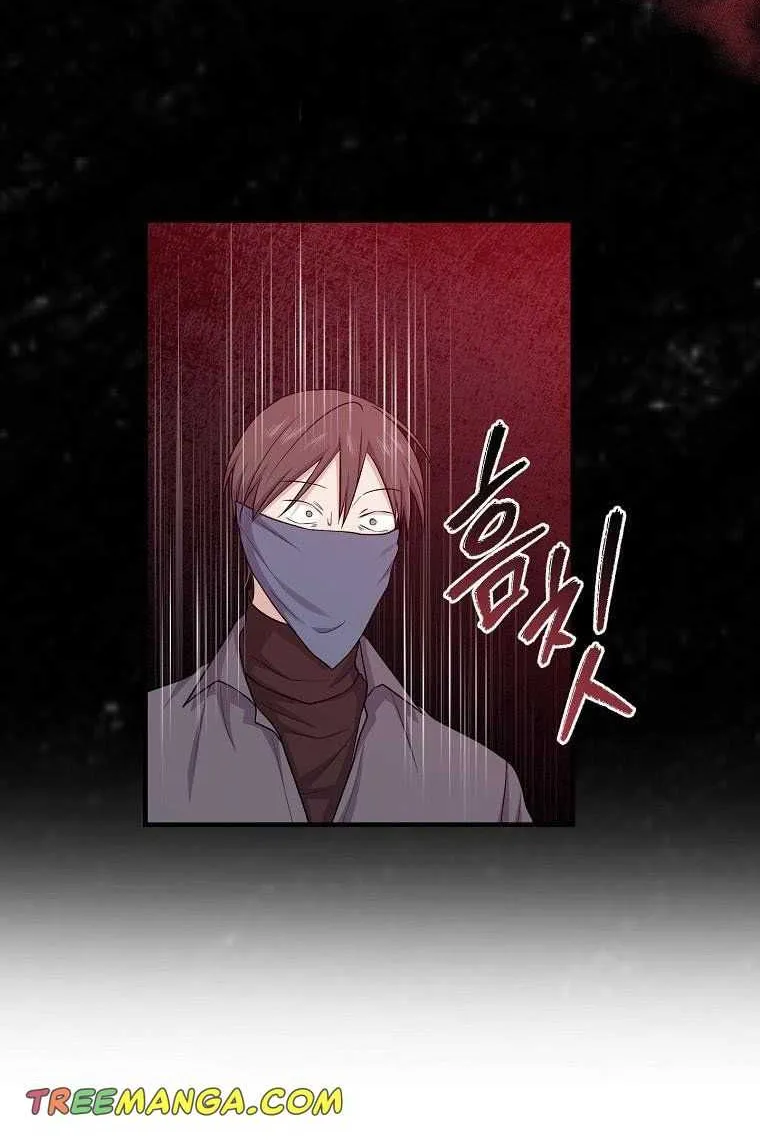 I Acted As the Adopted Daughter Too Well Chapter 29 page 34 - 