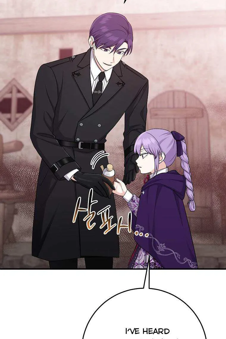 I Acted As the Adopted Daughter Too Well Chapter 29 page 38 - 