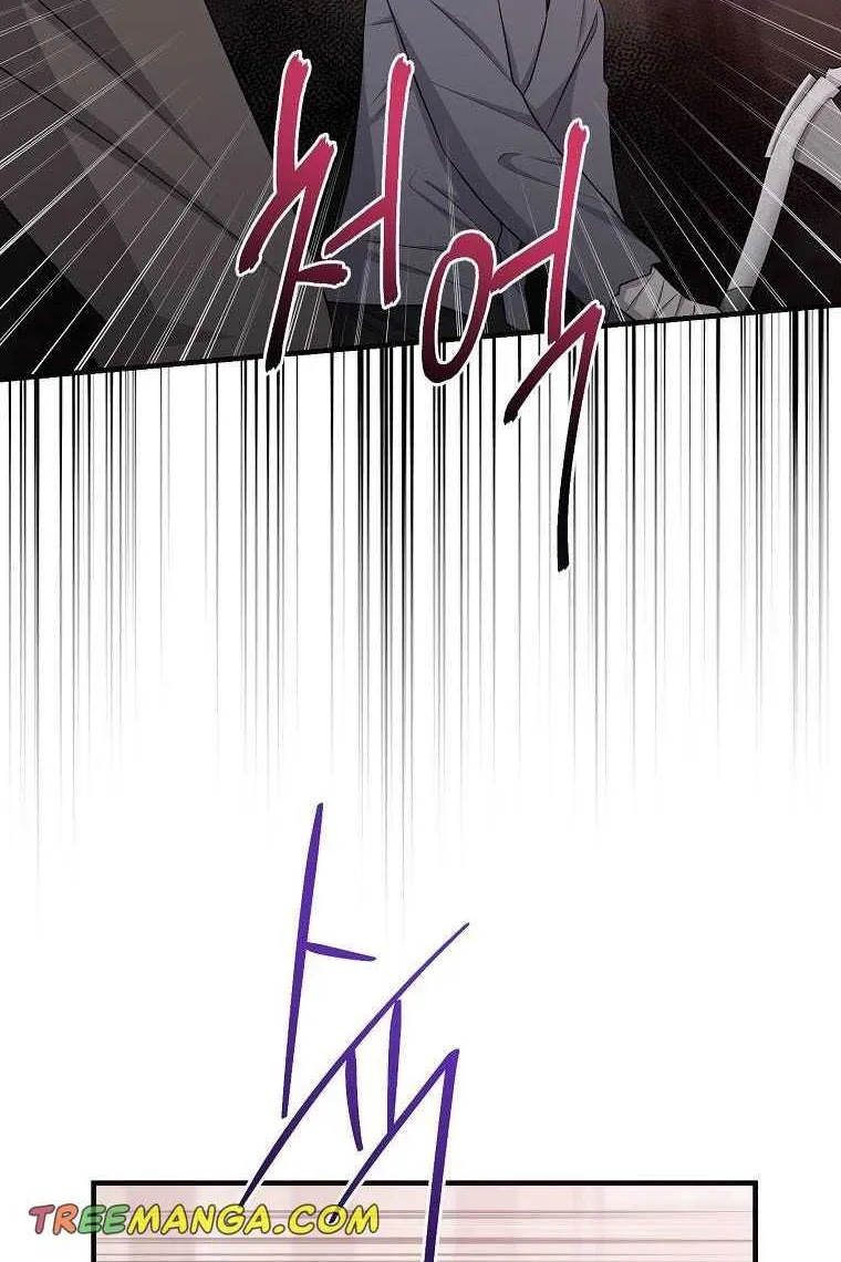I Acted As the Adopted Daughter Too Well Chapter 29 page 40 - 