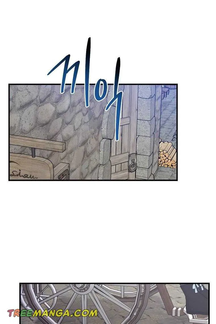 I Acted As the Adopted Daughter Too Well Chapter 29 page 54 - 
