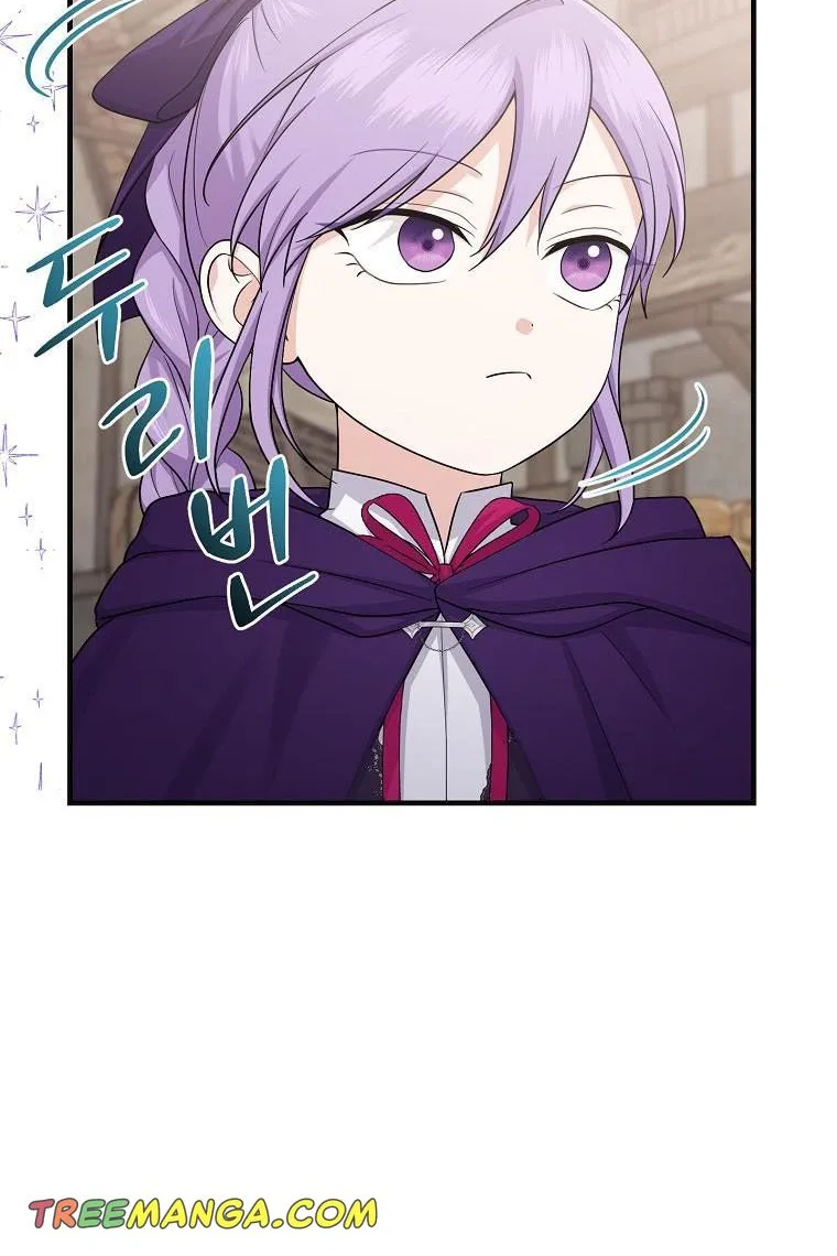I Acted As the Adopted Daughter Too Well Chapter 29 page 10 - 