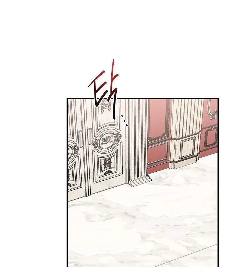 I Acted As the Adopted Daughter Too Well Chapter 3 page 104 - 