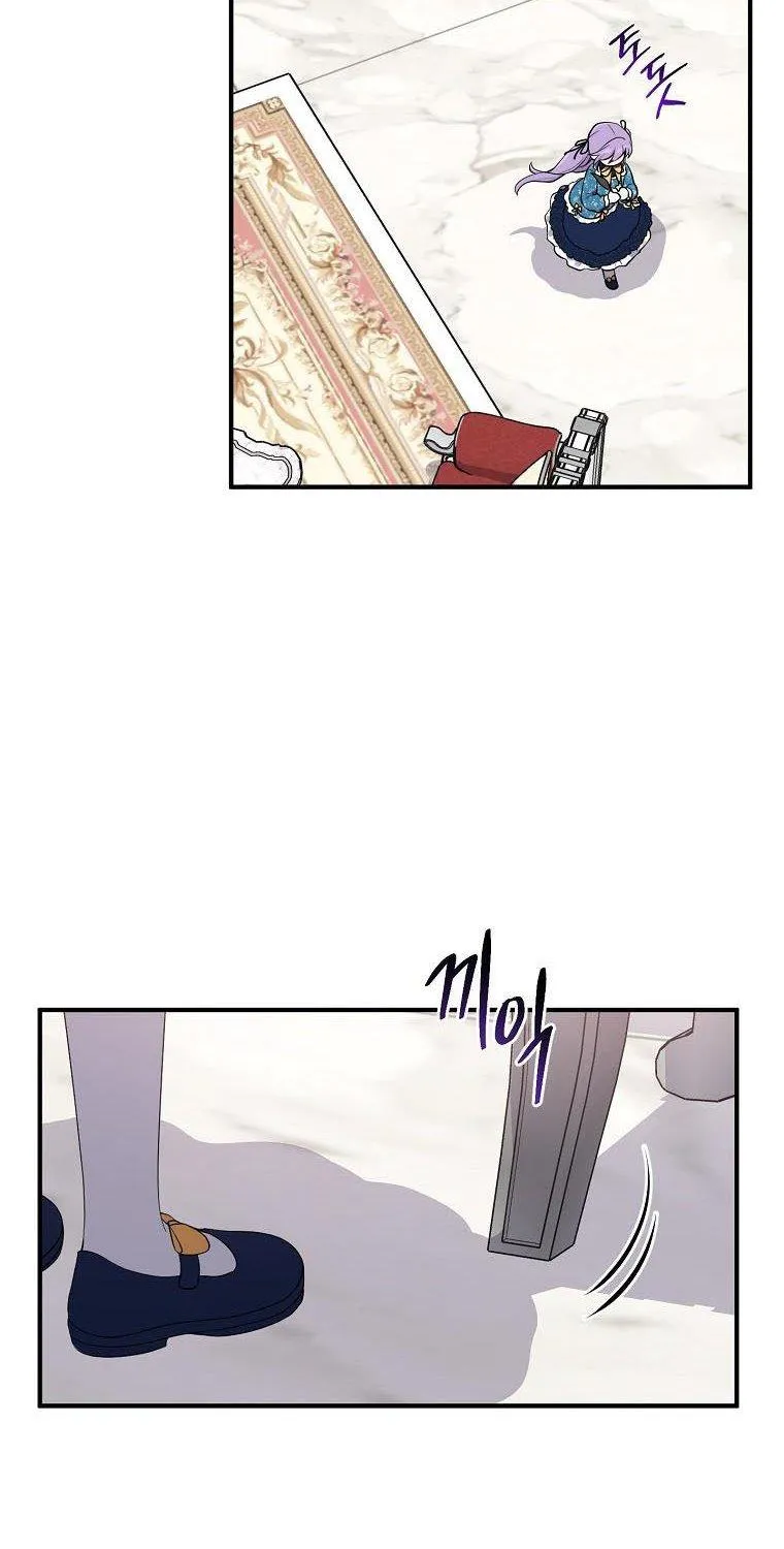I Acted As the Adopted Daughter Too Well Chapter 3 page 105 - 
