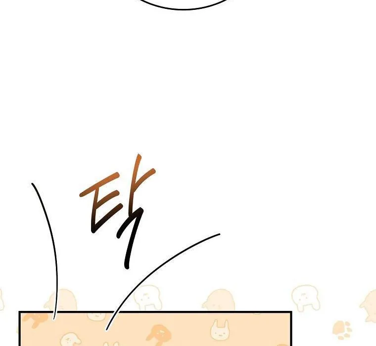 I Acted As the Adopted Daughter Too Well Chapter 3 page 96 - 