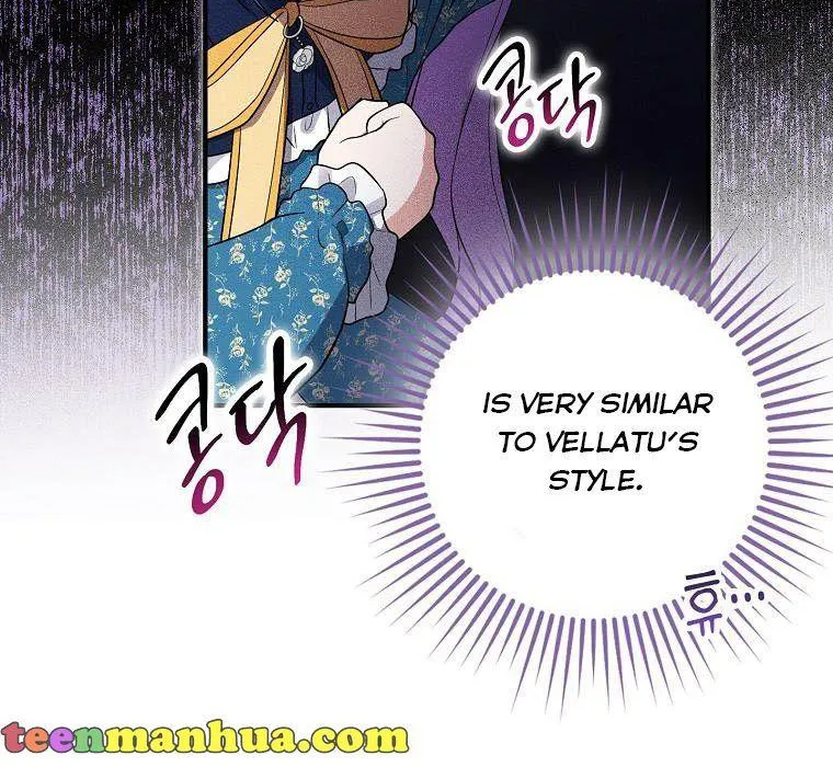 I Acted As the Adopted Daughter Too Well Chapter 3 page 98 - 