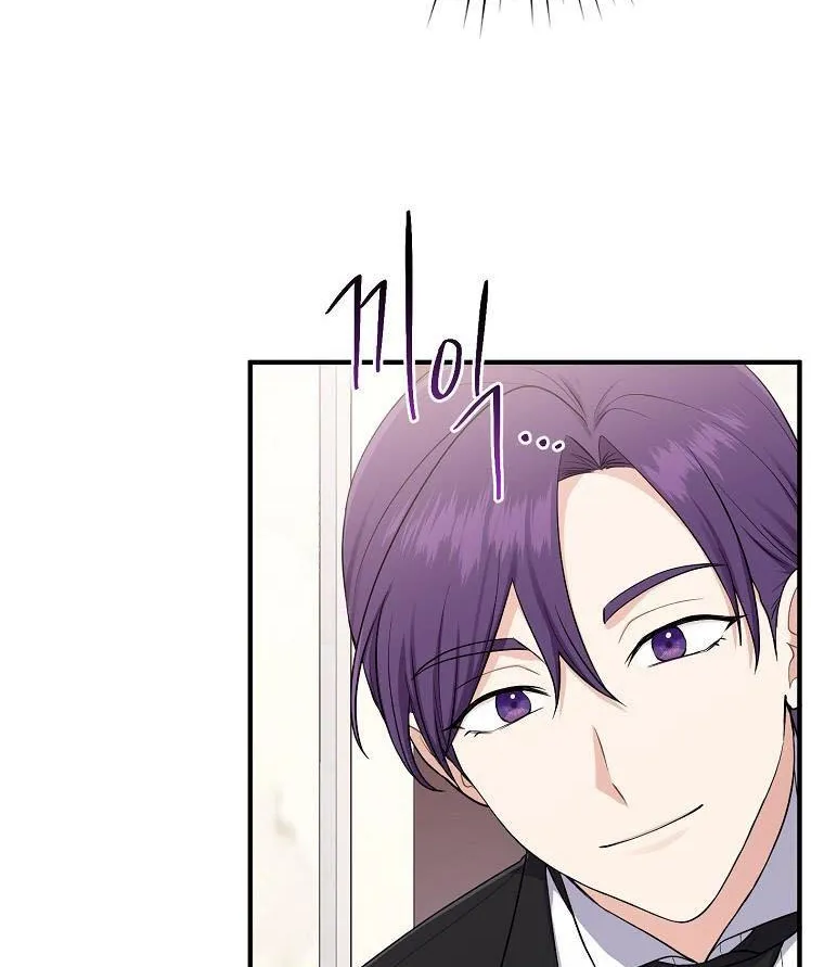I Acted As the Adopted Daughter Too Well Chapter 3 page 100 - 