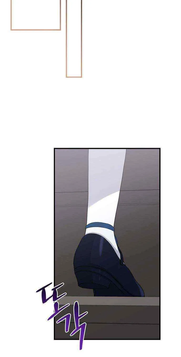 I Acted As the Adopted Daughter Too Well Chapter 30 page 42 - 
