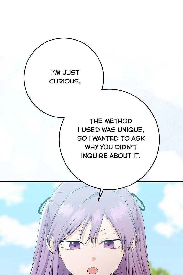 I Acted As the Adopted Daughter Too Well Chapter 31.5 page 12 - 