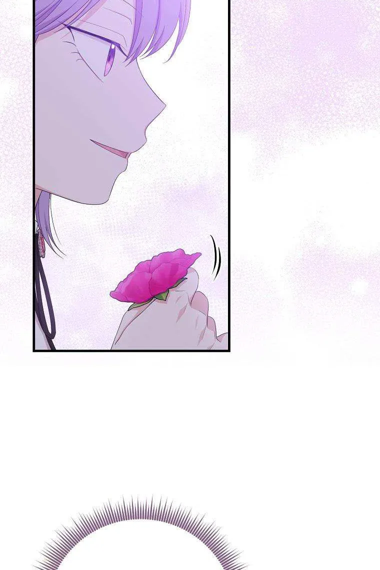 I Acted As the Adopted Daughter Too Well Chapter 31.5 page 22 - 