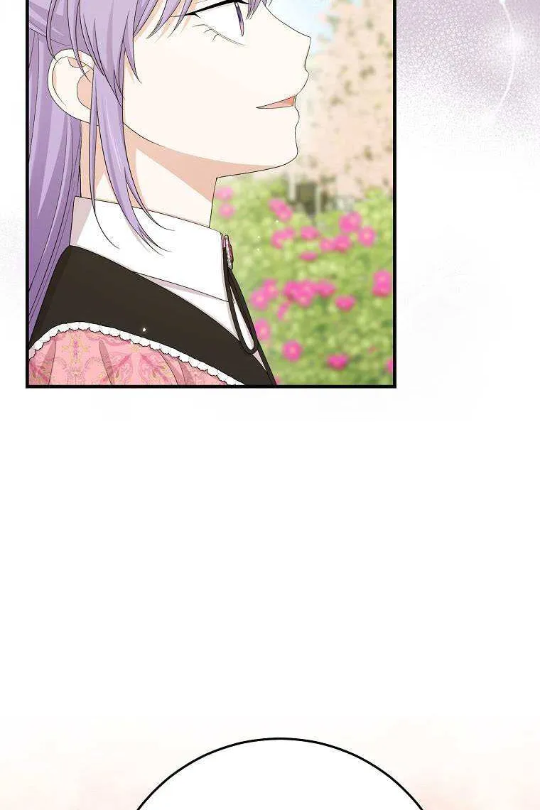 I Acted As the Adopted Daughter Too Well Chapter 31.5 page 4 - 