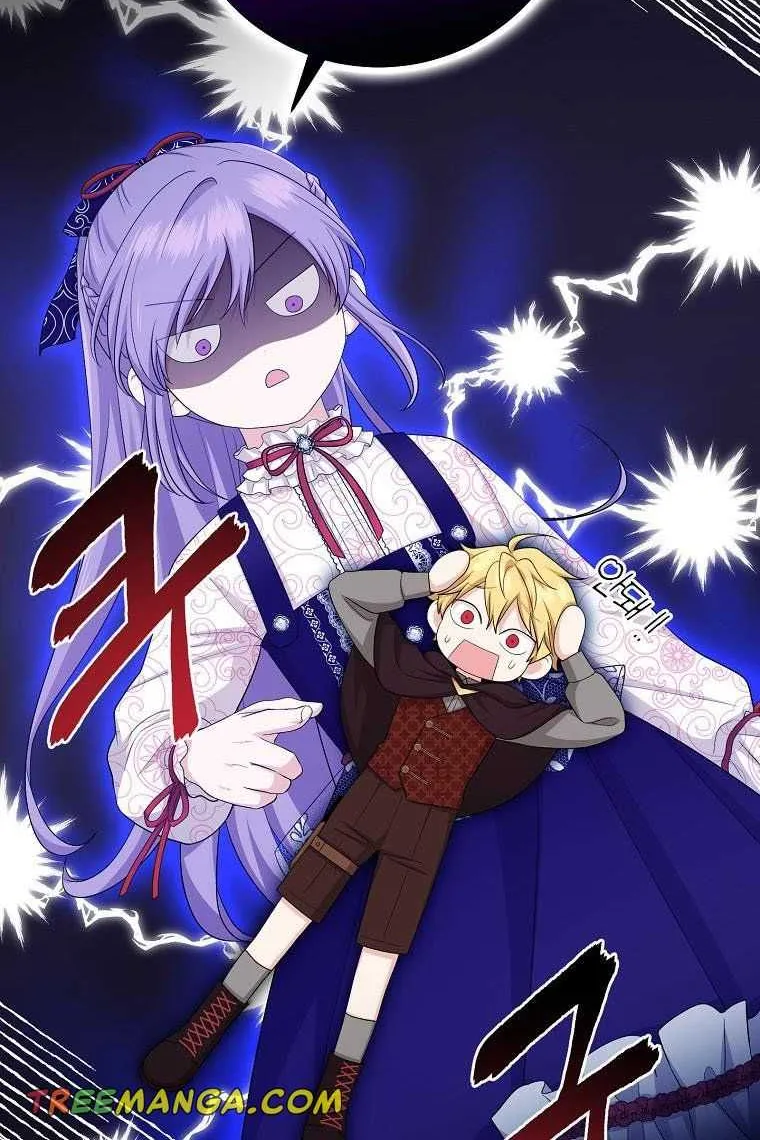I Acted As the Adopted Daughter Too Well Chapter 31 page 30 - 