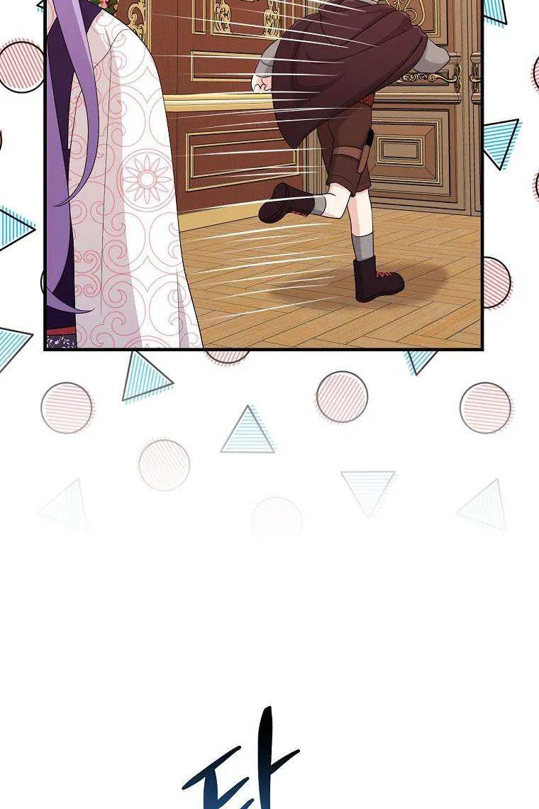 I Acted As the Adopted Daughter Too Well Chapter 31 page 32 - 