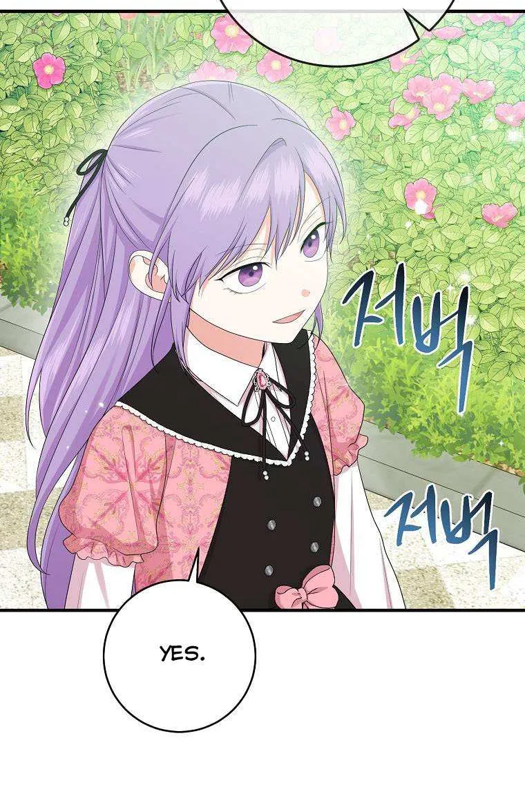 I Acted As the Adopted Daughter Too Well Chapter 31 page 52 - 
