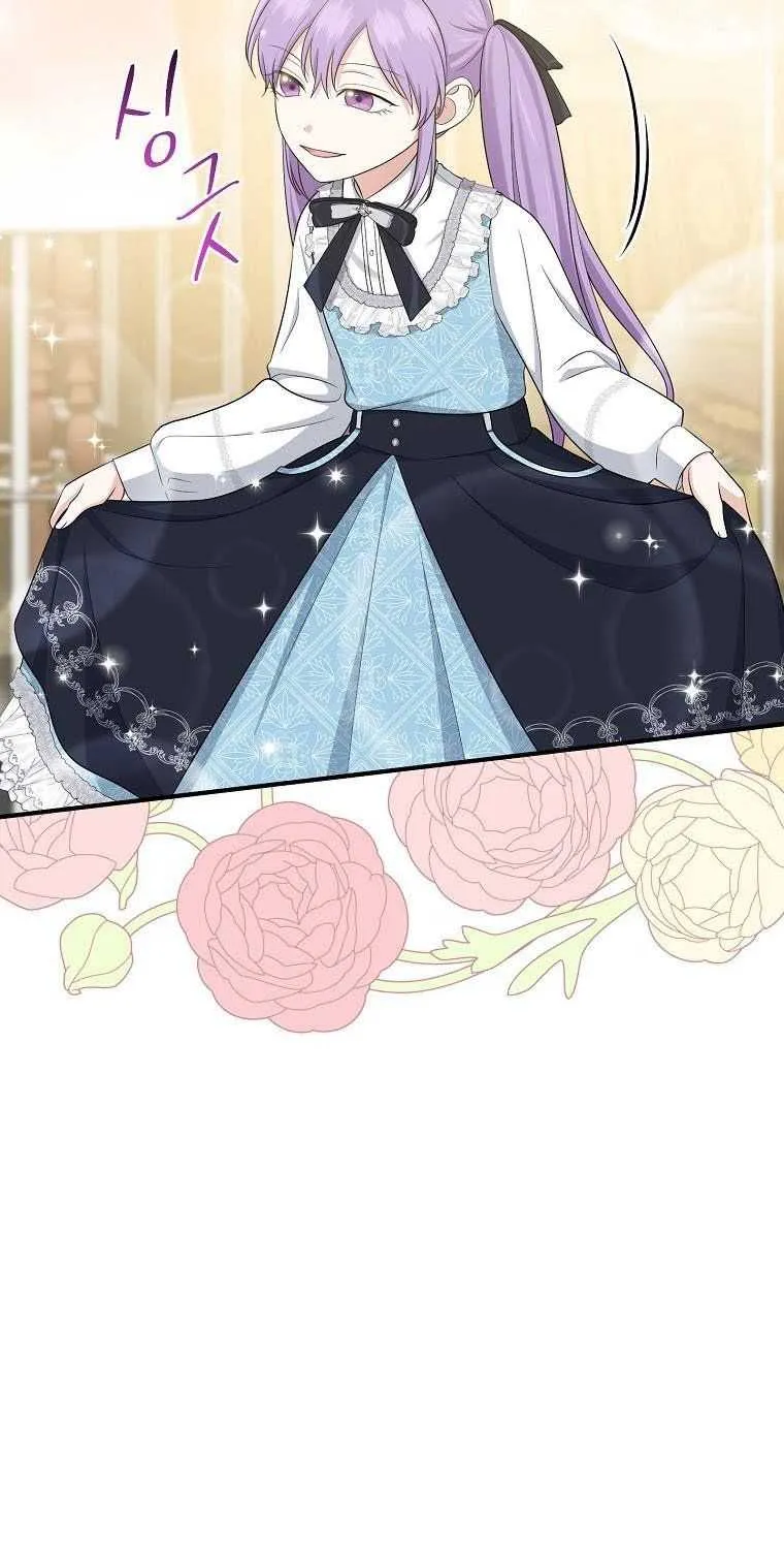 I Acted As the Adopted Daughter Too Well Chapter 32.5 page 25 - 