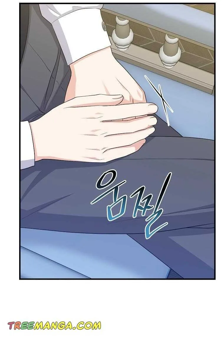 I Acted As the Adopted Daughter Too Well Chapter 32.5 page 26 - 