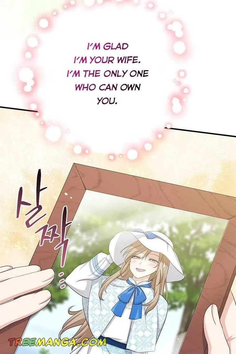 I Acted As the Adopted Daughter Too Well Chapter 32.5 page 30 - 