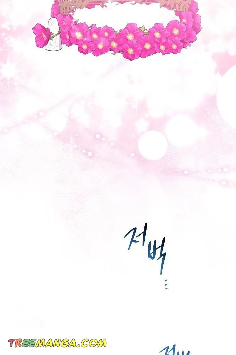 I Acted As the Adopted Daughter Too Well Chapter 32.5 page 40 - 