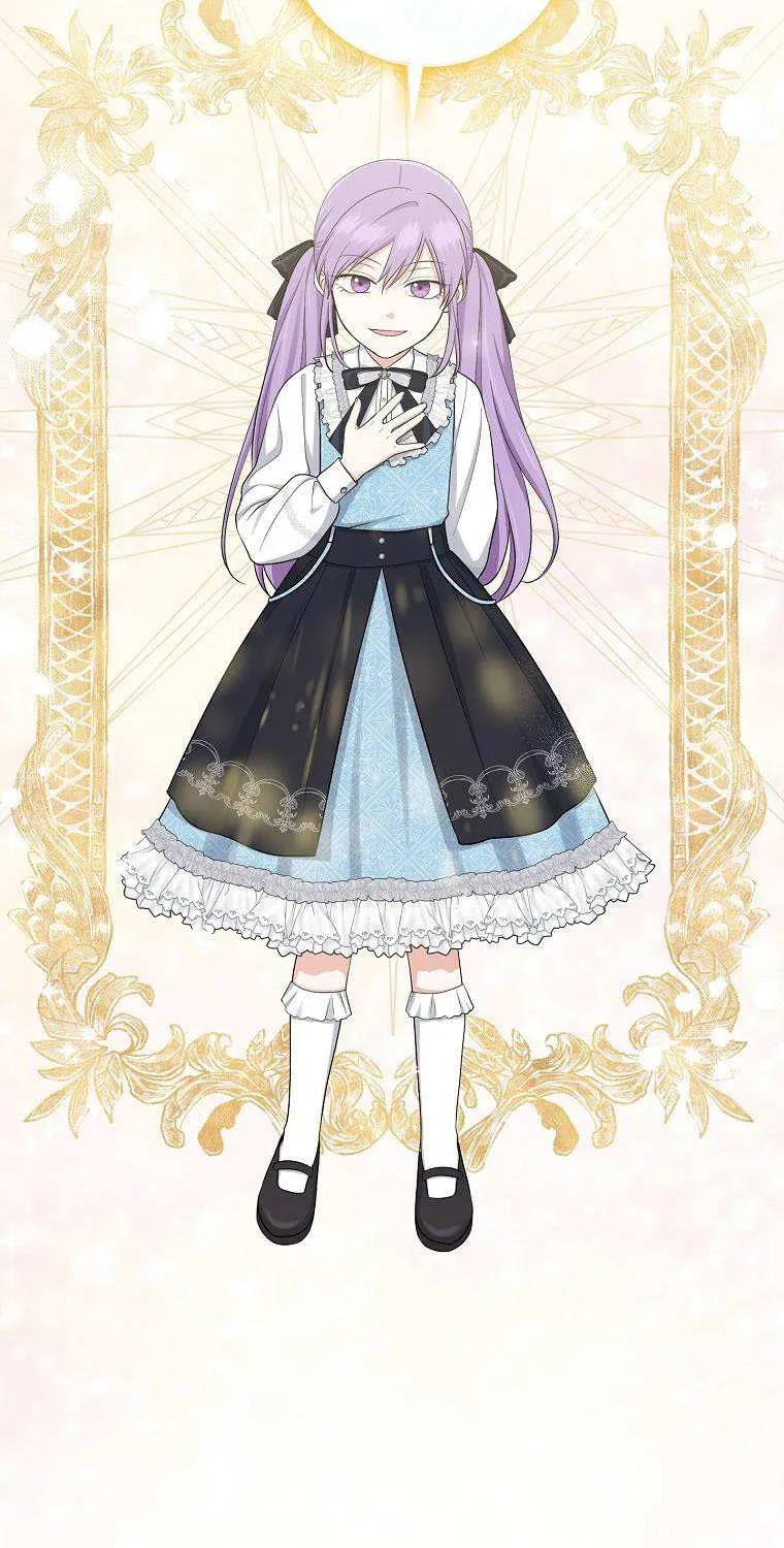 I Acted As the Adopted Daughter Too Well Chapter 32.5 page 7 - 