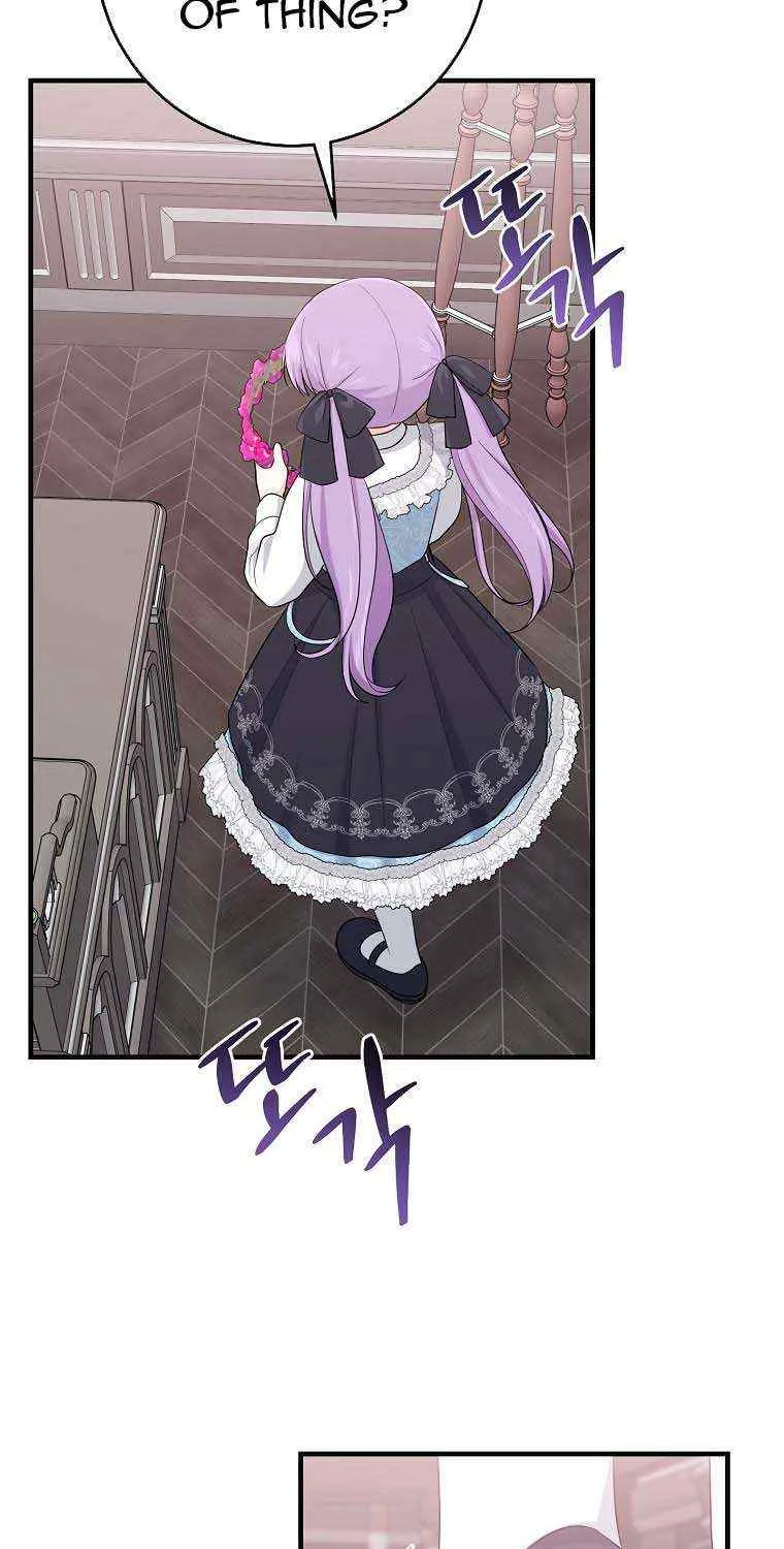 I Acted As the Adopted Daughter Too Well Chapter 32 page 21 - 