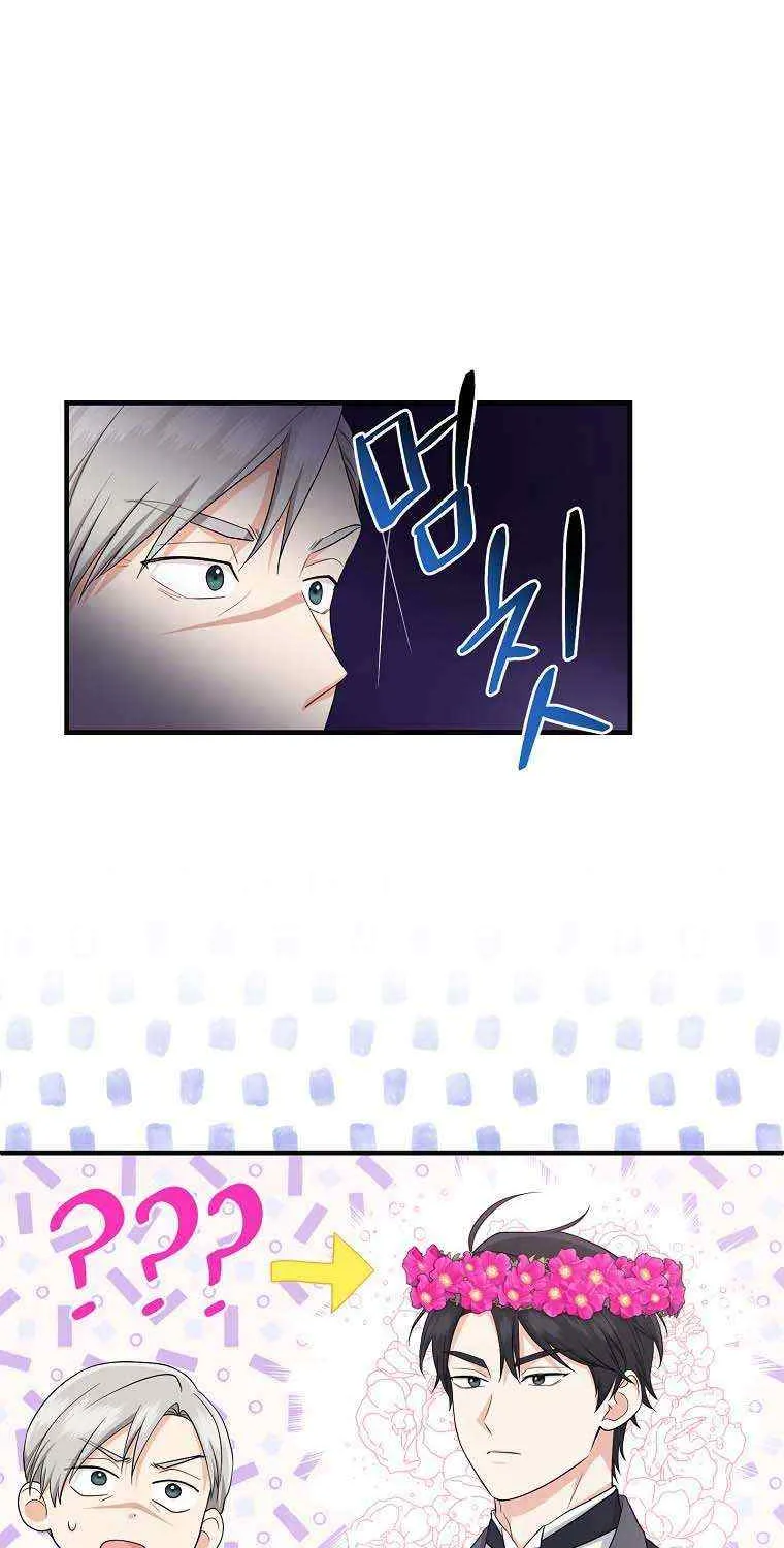 I Acted As the Adopted Daughter Too Well Chapter 32 page 32 - 