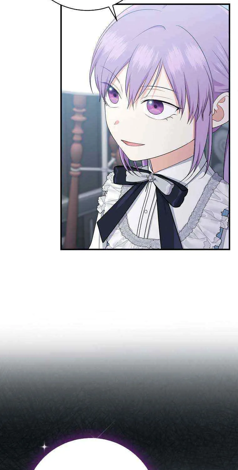 I Acted As the Adopted Daughter Too Well Chapter 32 page 50 - 
