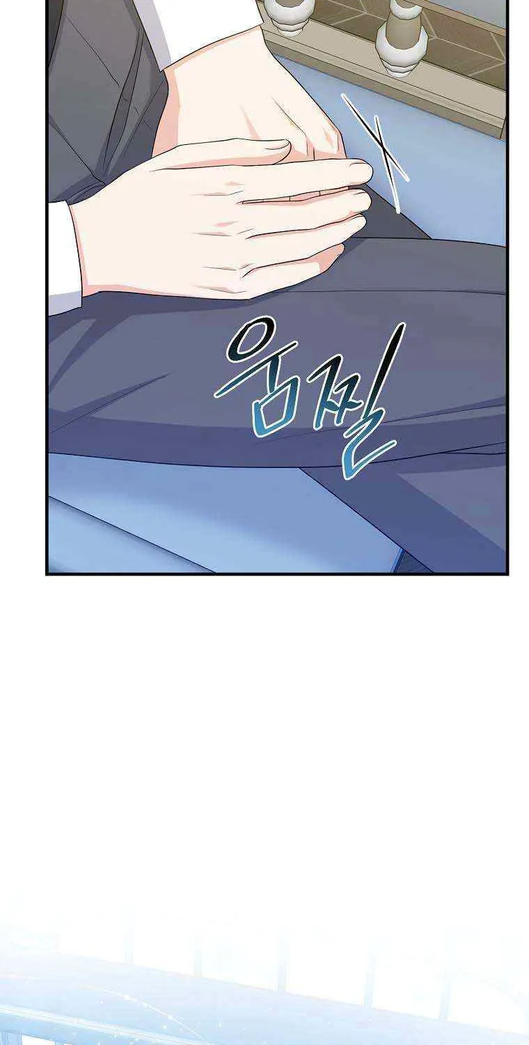 I Acted As the Adopted Daughter Too Well Chapter 32 page 61 - 
