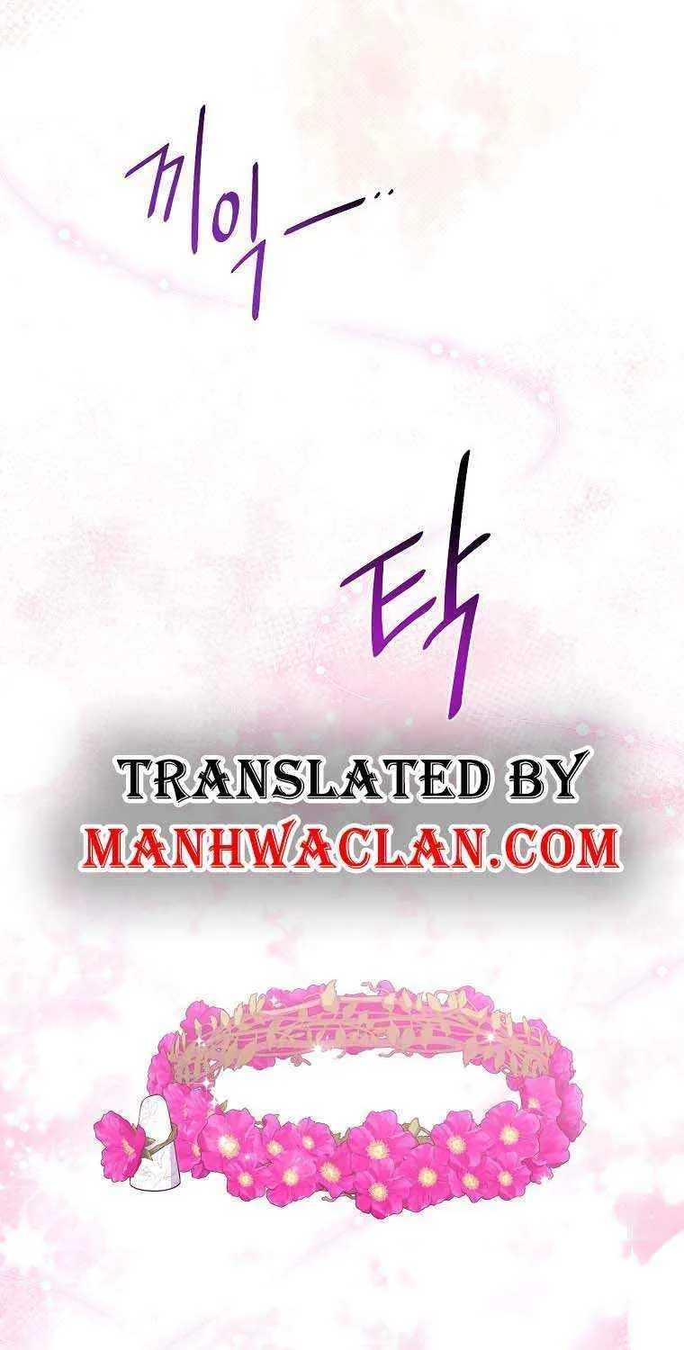 I Acted As the Adopted Daughter Too Well Chapter 32 page 73 - 