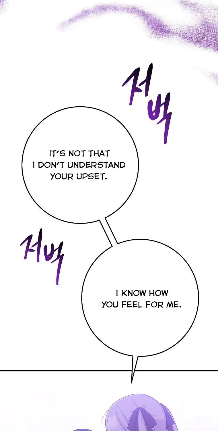 I Acted As the Adopted Daughter Too Well Chapter 33 page 18 - 