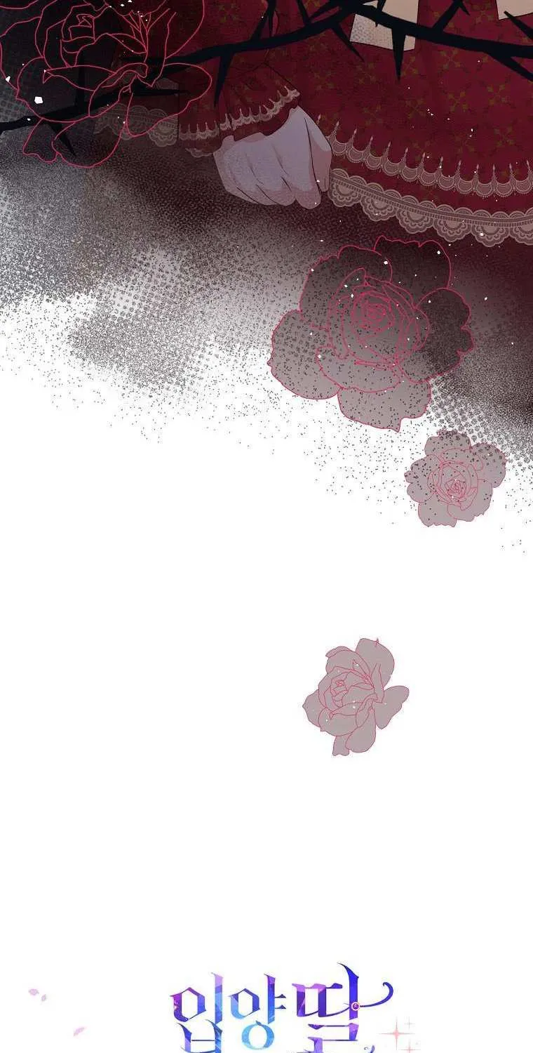 I Acted As the Adopted Daughter Too Well Chapter 33 page 30 - 